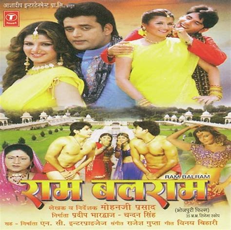 Ram Balram (2007) film online,Mohanji Prasad,Aruna Irani,Sikandar Kharbanda,Ravi Kishan,Rambha